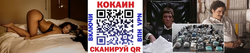 Магазин наркотиков Ленинградская Кетамин COCAIN ссылка на мегу ссылка АМФ ГАШИШ А ПВП МЕТАМФЕТАМИН Меф мяу мяу