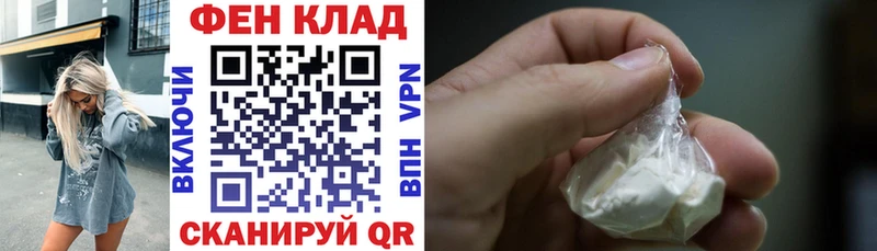 закладки  Ленинградская  Амфетамин Розовый 