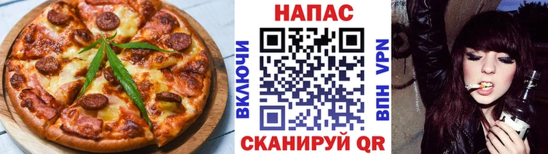 Печенье с ТГК конопля  купить закладку  Ленинградская 
