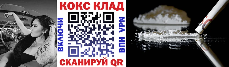 Cocaine Боливия  mega онион  Ленинградская 