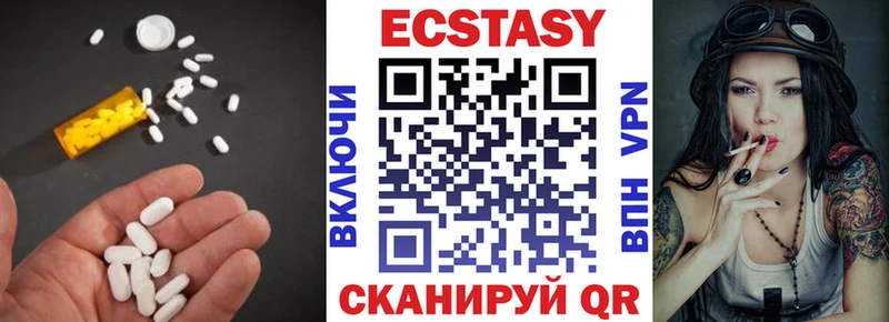 Ecstasy бентли Ленинградская