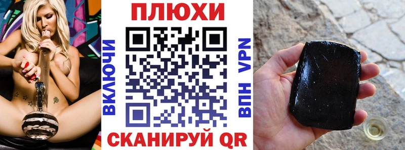 ГАШ 40% ТГК Ленинградская