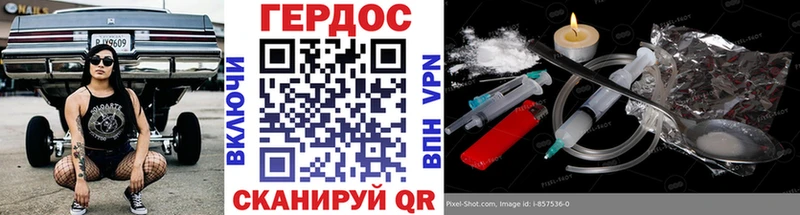 купить наркотики сайты  Ленинградская  Героин Heroin 