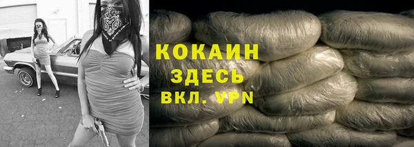меф VHQ Белая Калитва