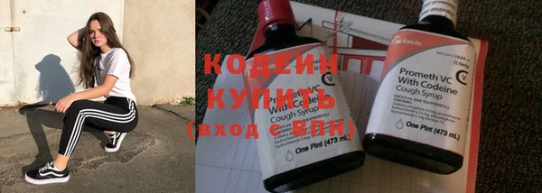 мдма Бежецк