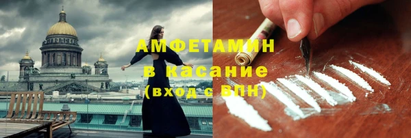мдма Бежецк