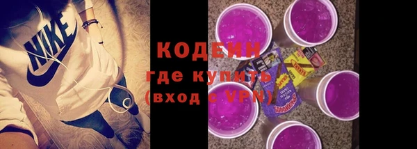 синтетический гашиш Навашино