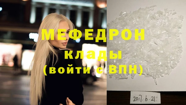 синтетический гашиш Навашино