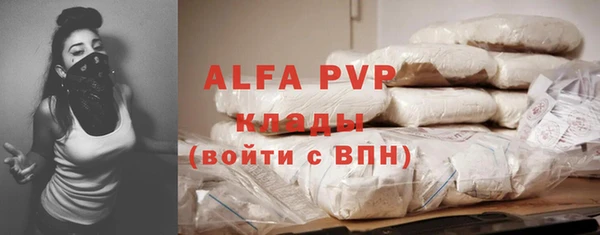 синтетический гашиш Навашино