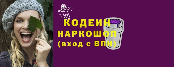 таблы Наволоки