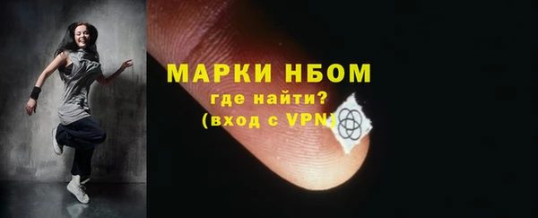 синтетический гашиш Навашино