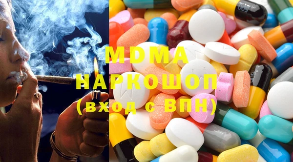 синтетический гашиш Навашино