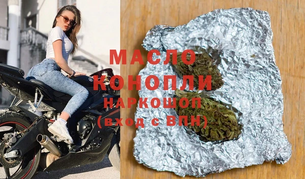наркотики Нефтегорск