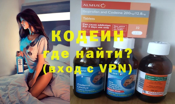 синтетический гашиш Навашино