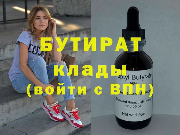 синтетический гашиш Навашино