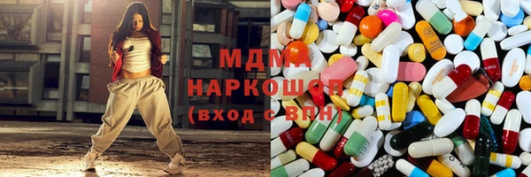 синтетический гашиш Навашино