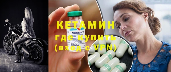 синтетический гашиш Навашино