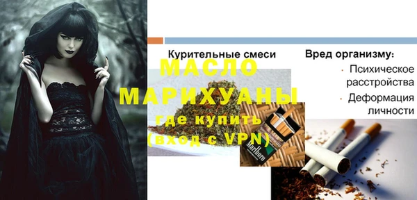 таблы Наволоки