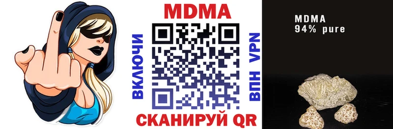 МДМА Molly  Ленинградская 