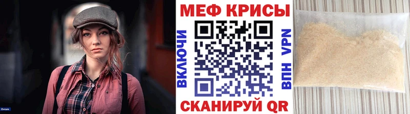МЕФ 4 MMC  Ленинградская 