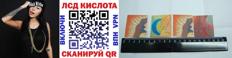Марки NBOMe 1,8мг  Ленинградская 