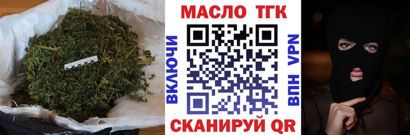 Дистиллят ТГК жижа Ленинградская